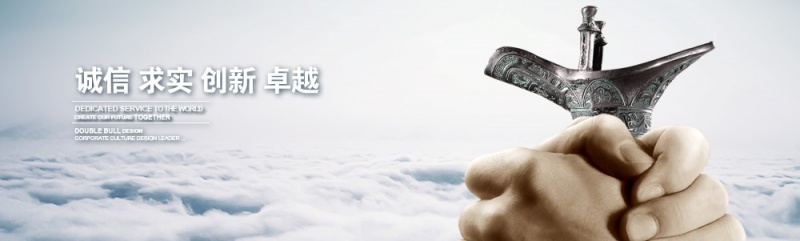企業(yè)文化